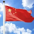 从一穷二白走向伟大复兴